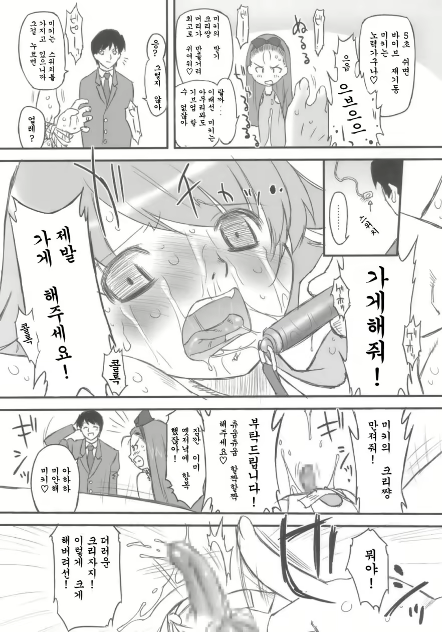 Content 853971 - 13 페이지