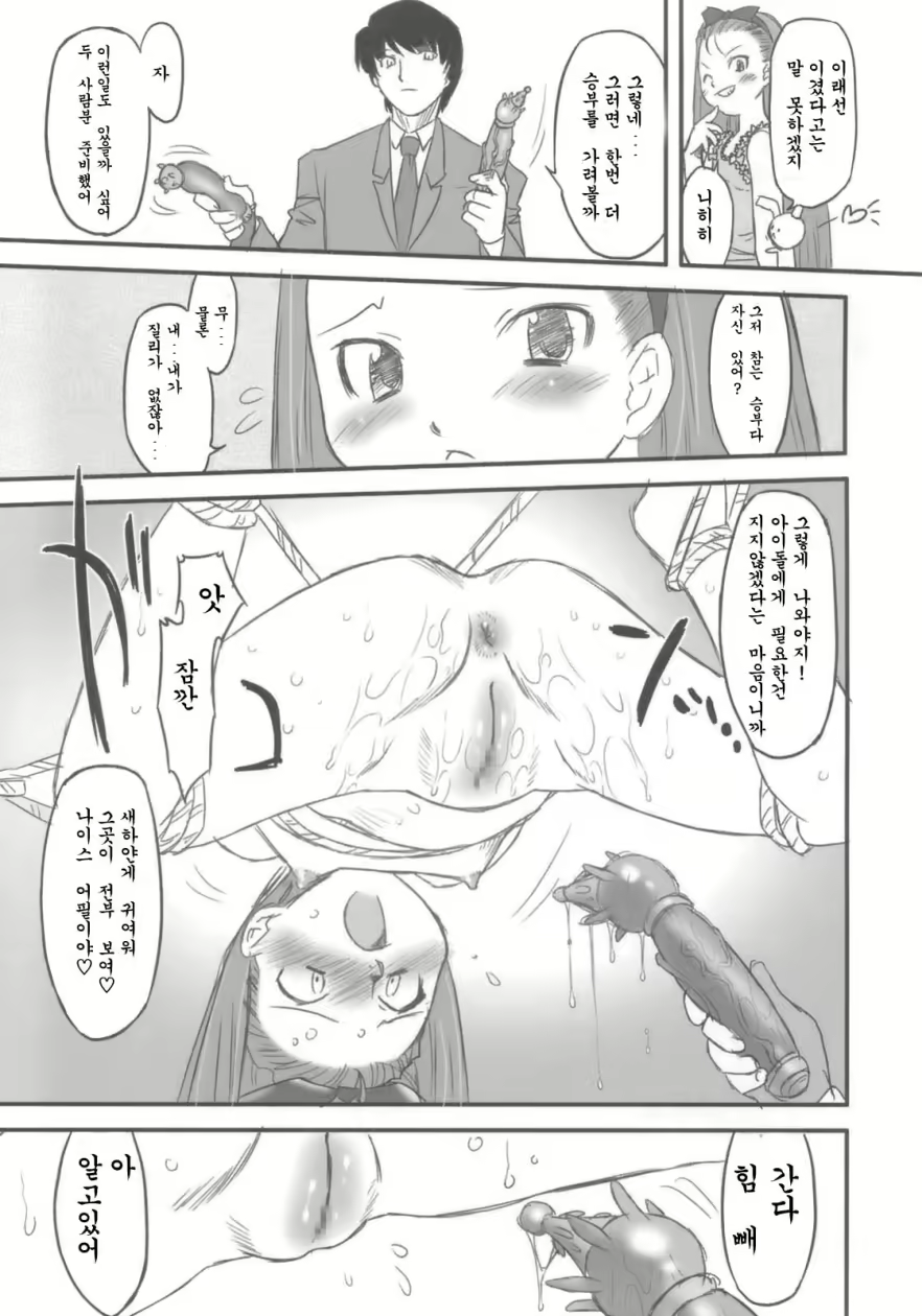 Content 853971 - 14 페이지