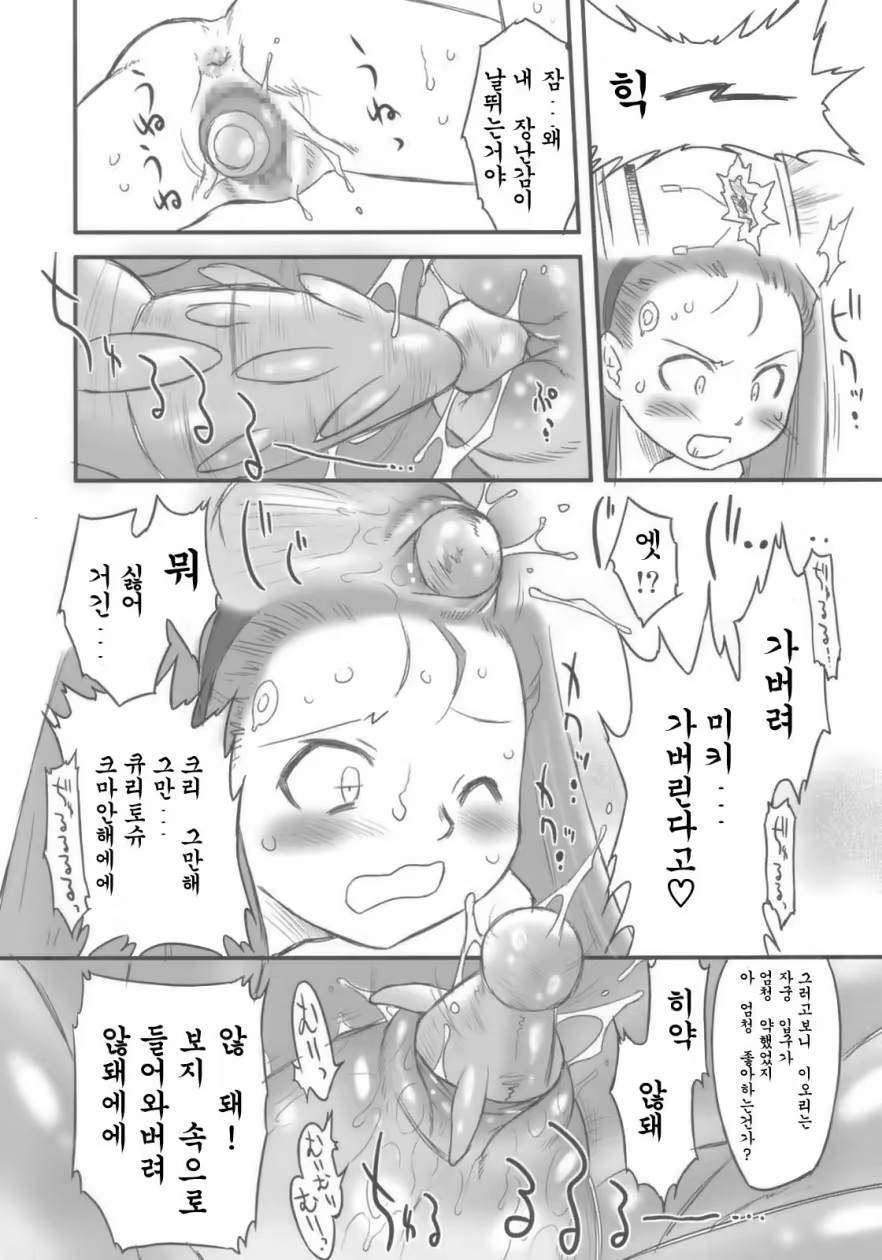 Content 853971 - 19 페이지