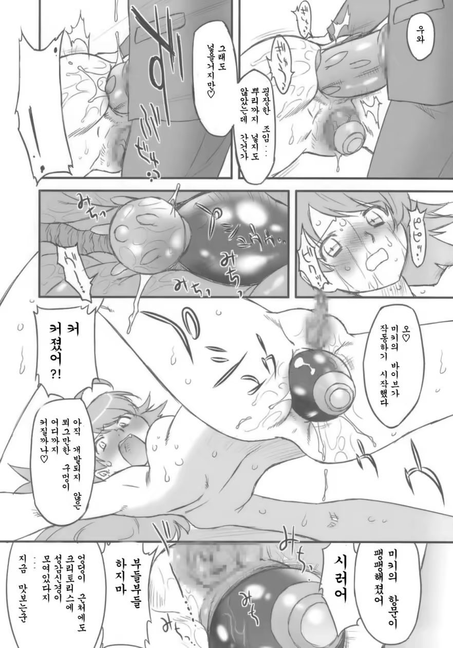 Content 853971 - 21 페이지