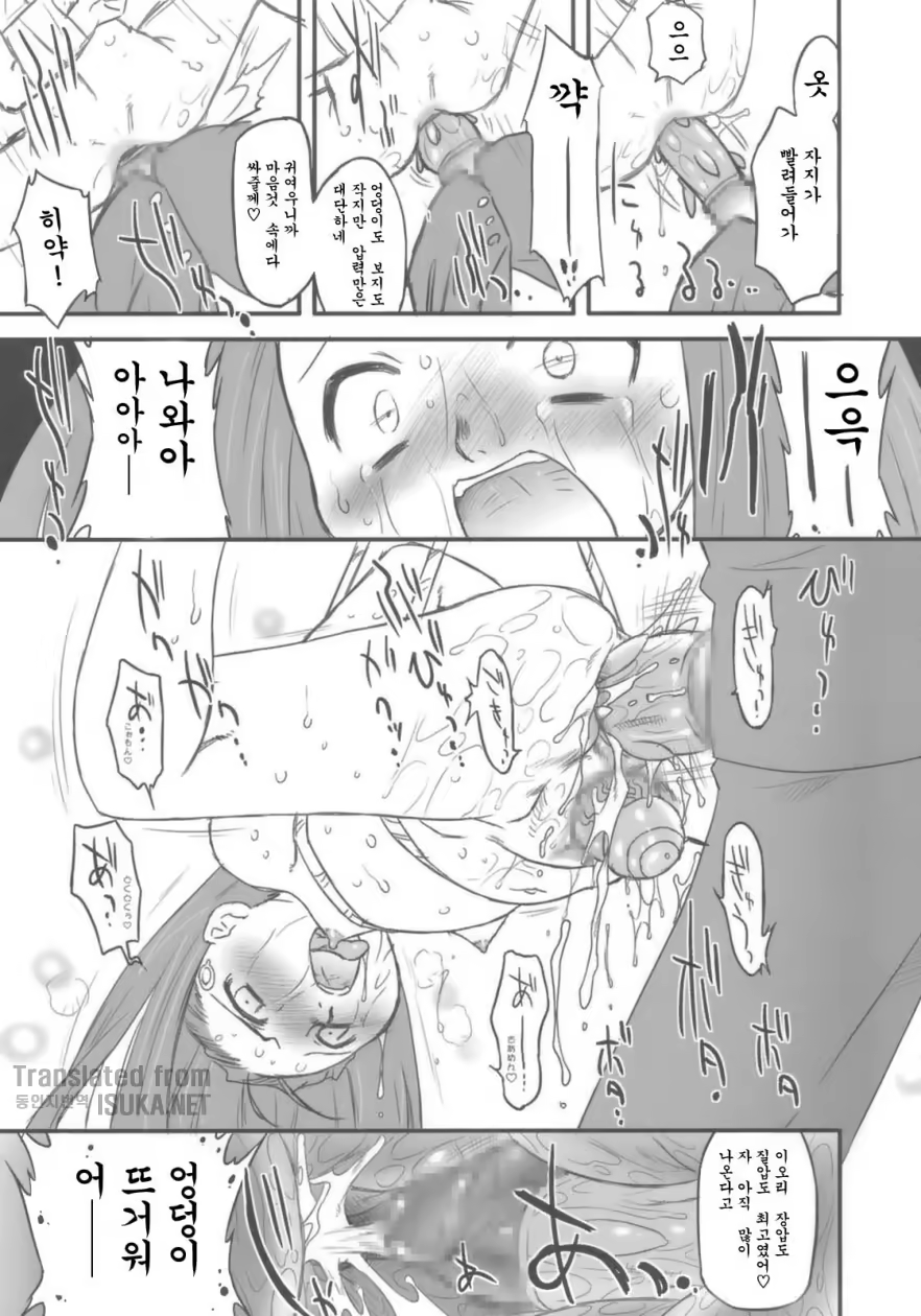 Content 853971 - 24 페이지