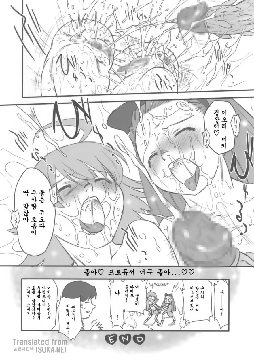 Content 853971 - 29 페이지