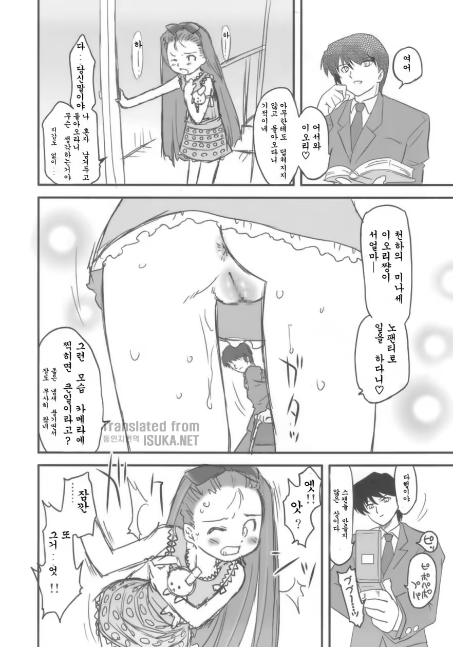 Content 853971 - 4 페이지