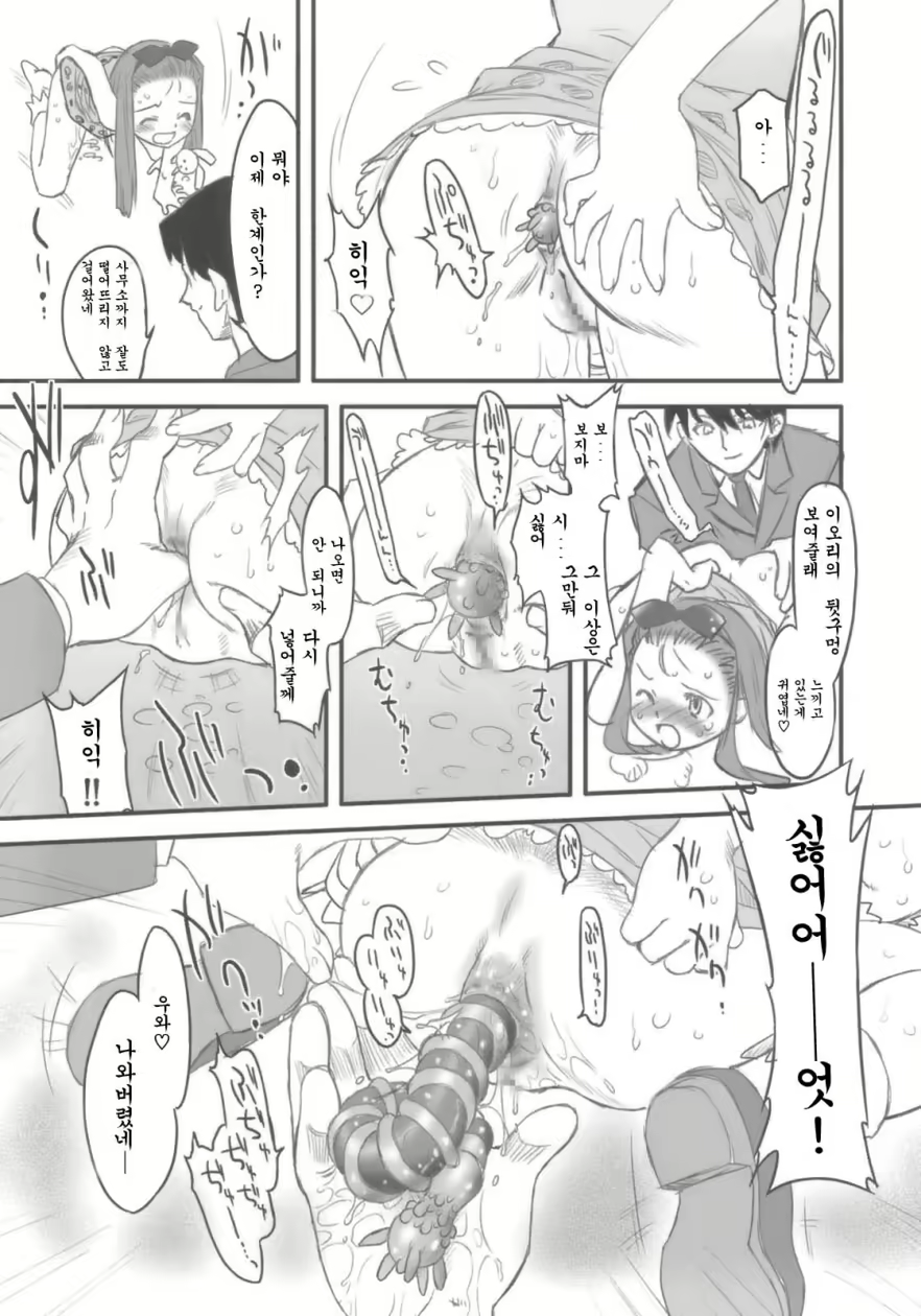 Content 853971 - 5 페이지