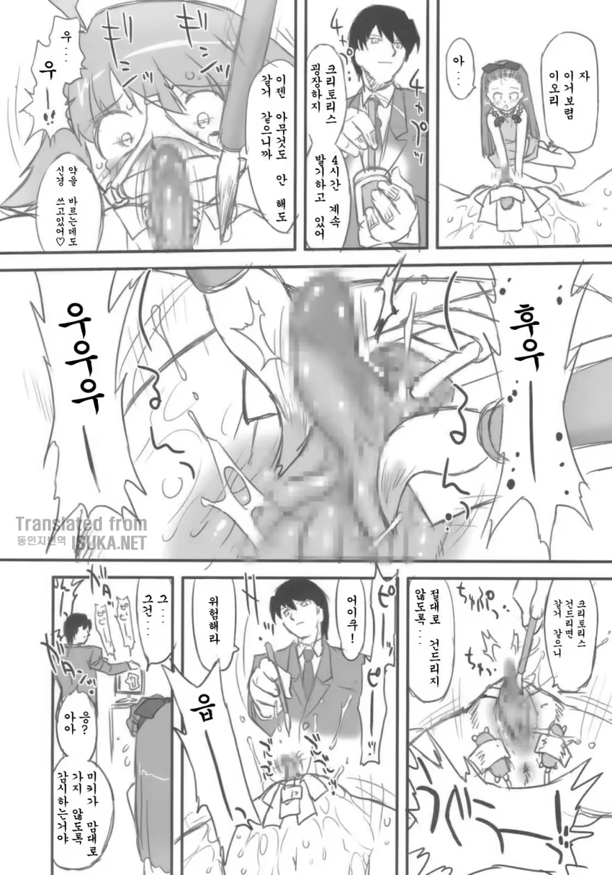 Content 853971 - 8 페이지
