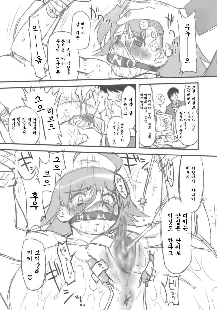 Content 853971 - 9 페이지