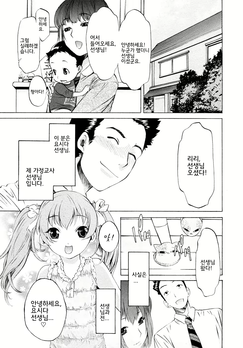 Content 854006 - 134 페이지