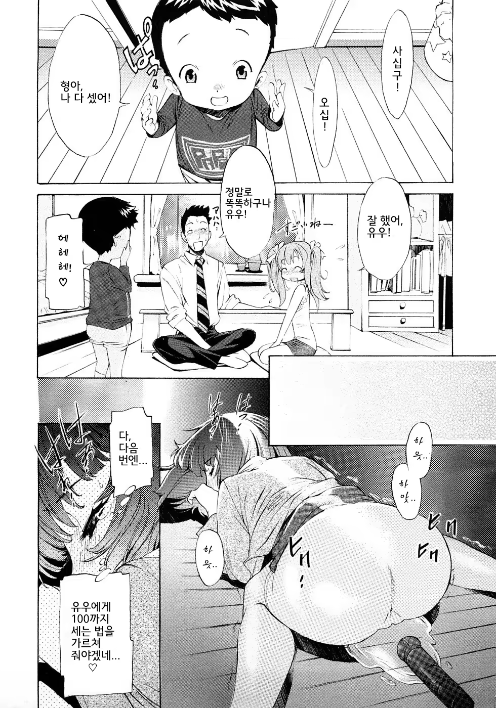 Content 854006 - 150 페이지