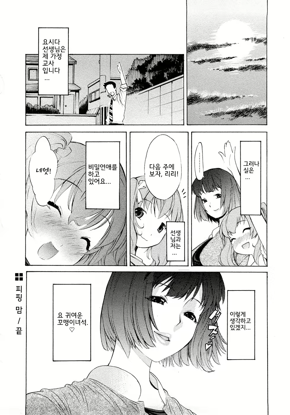 Content 854006 - 151 페이지