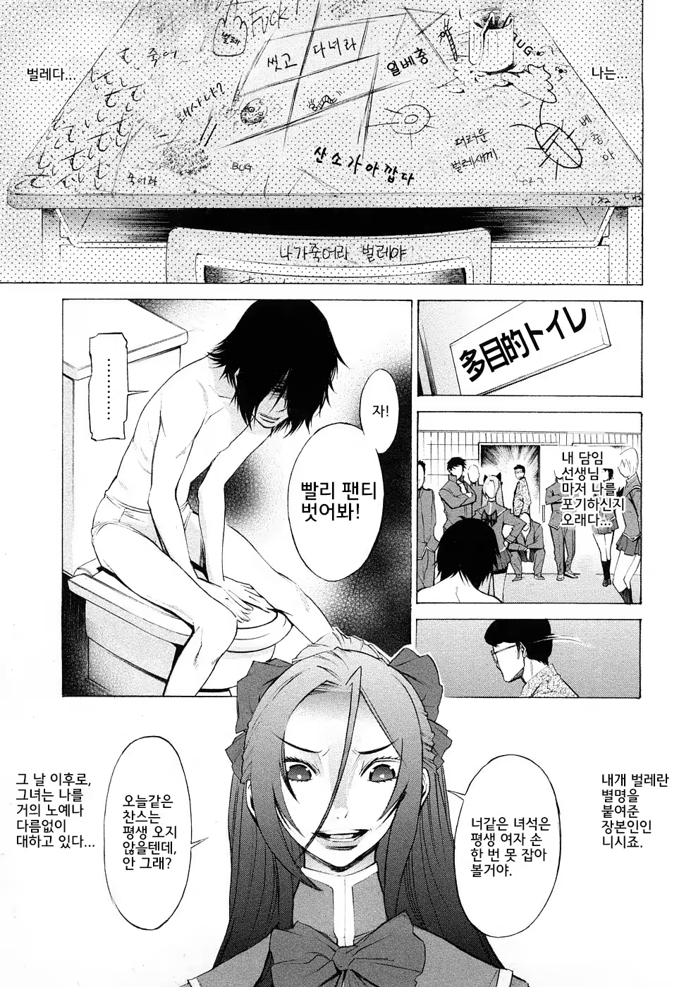 Content 854006 - 174 페이지