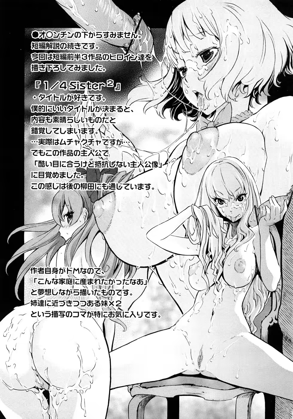 Content 854006 - 194 페이지