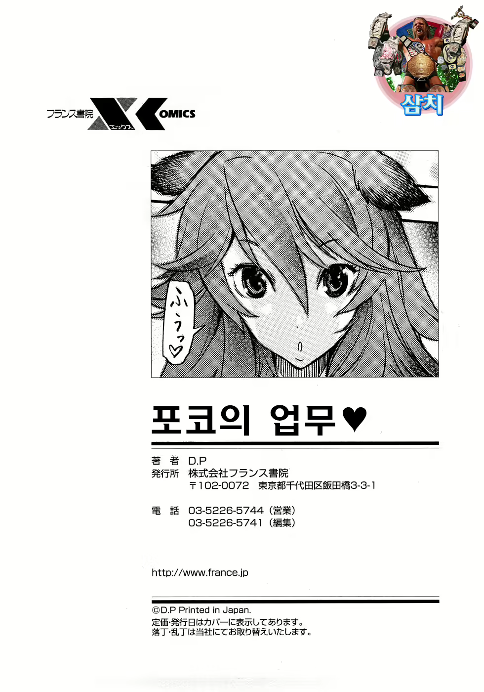 Content 854006 - 240 페이지