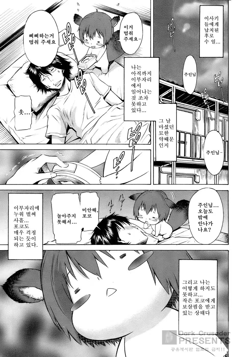 Content 854006 - 59 페이지