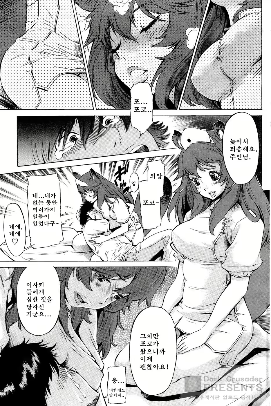 Content 854006 - 63 페이지
