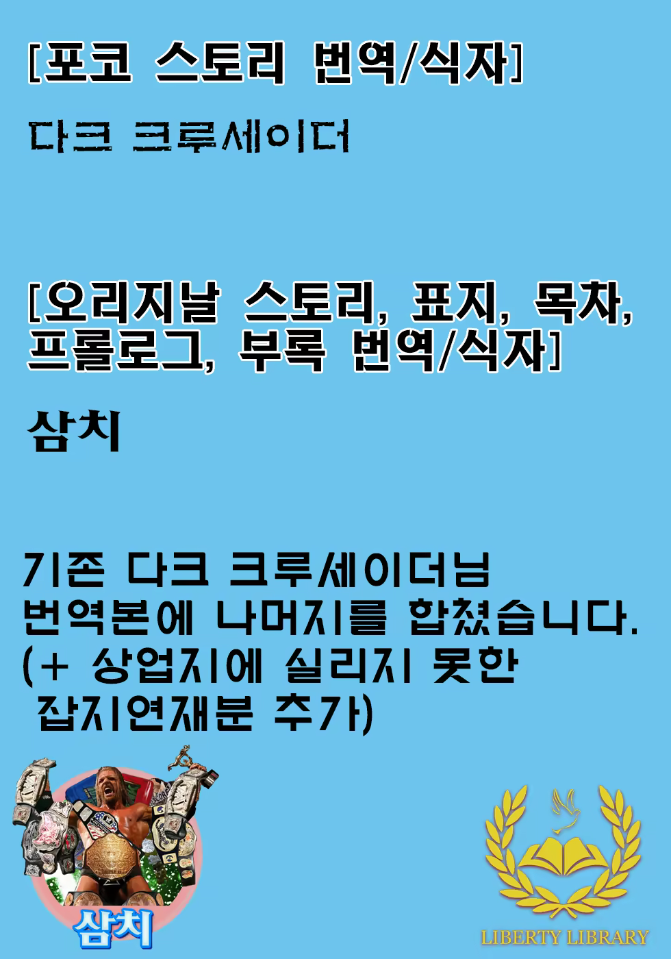 Content 854006 - 7 페이지
