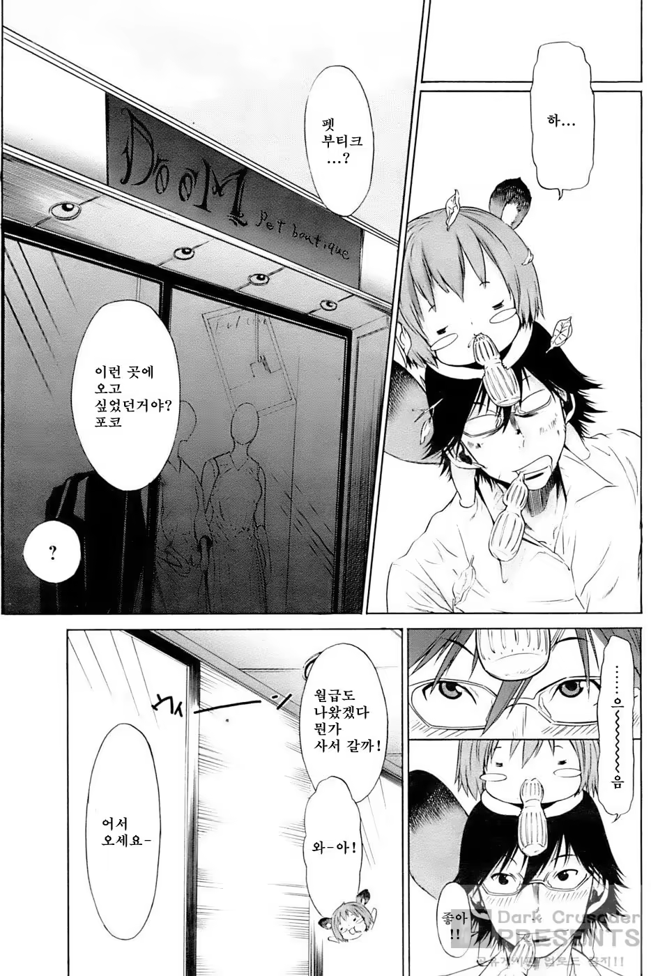 Content 854006 - 81 페이지