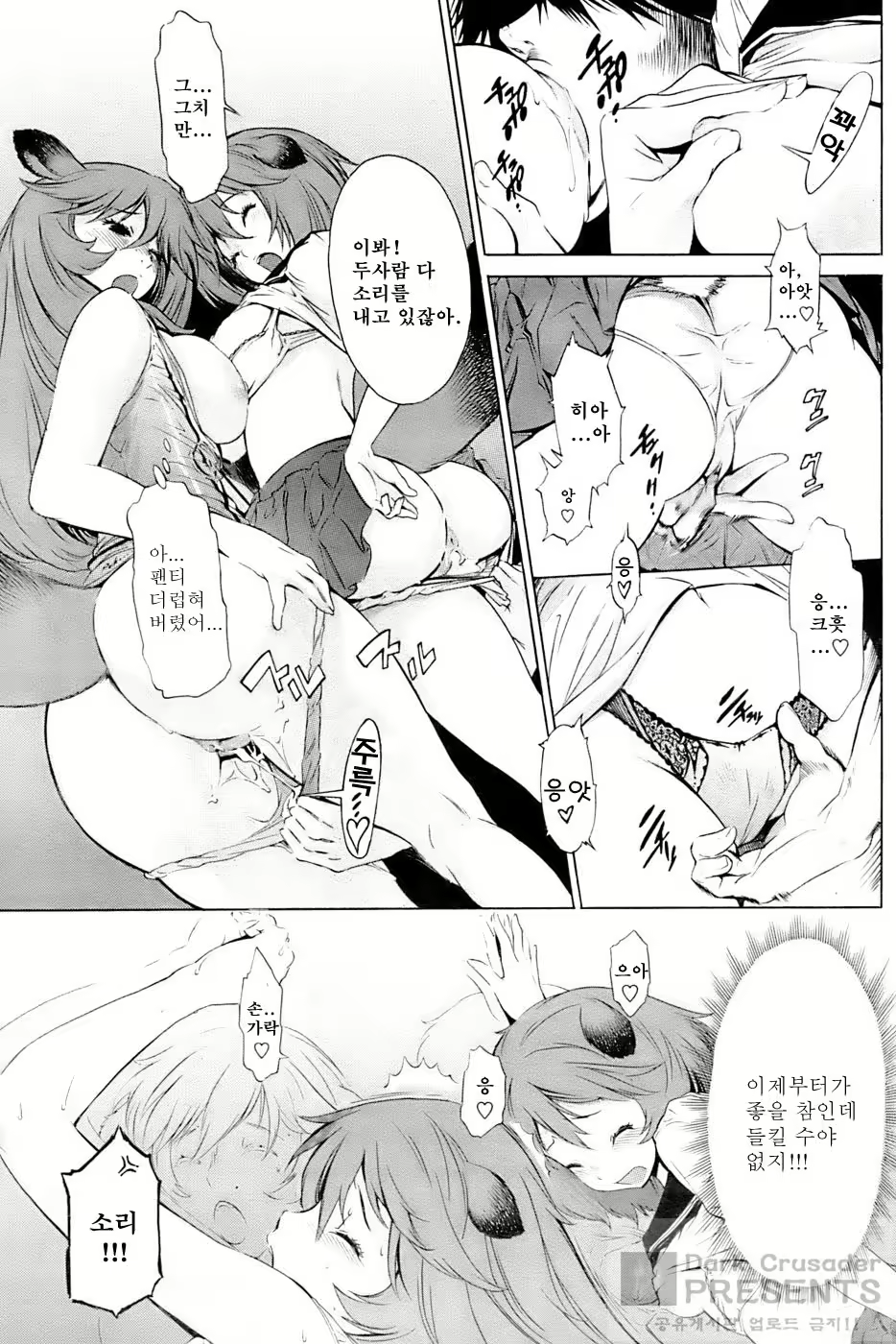 Content 854006 - 89 페이지