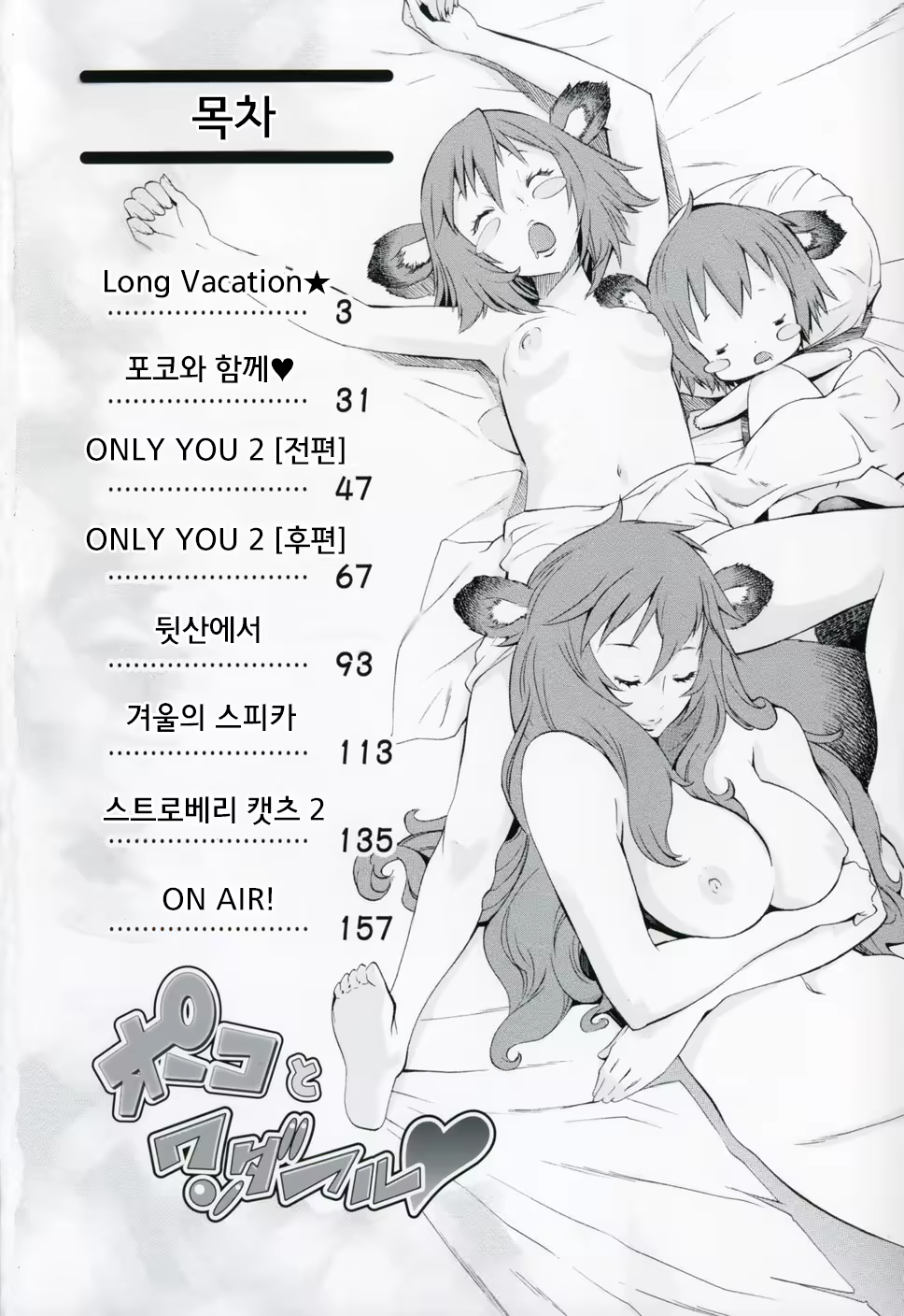 Content 854015 - 10 페이지