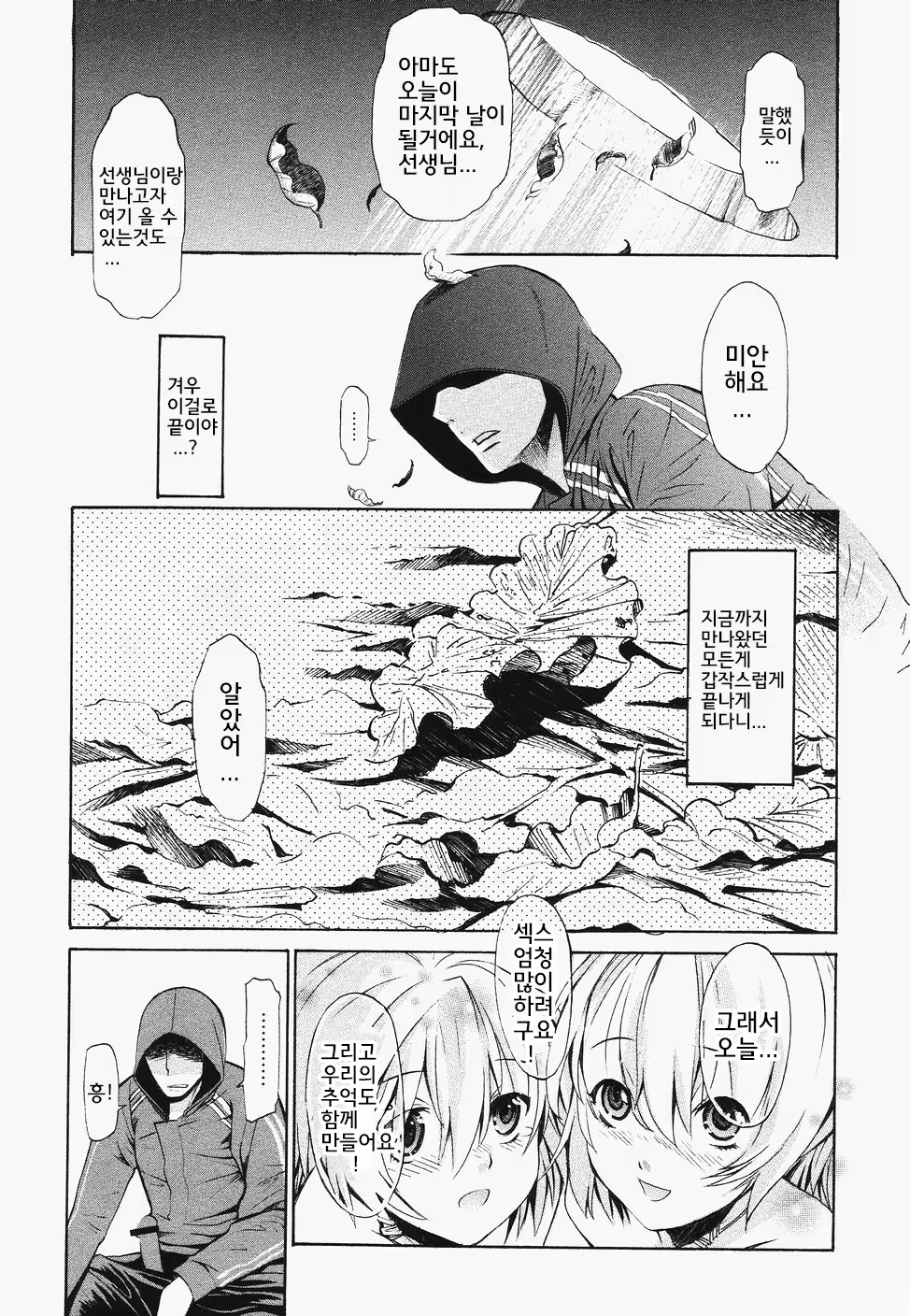 Content 854015 - 130 페이지