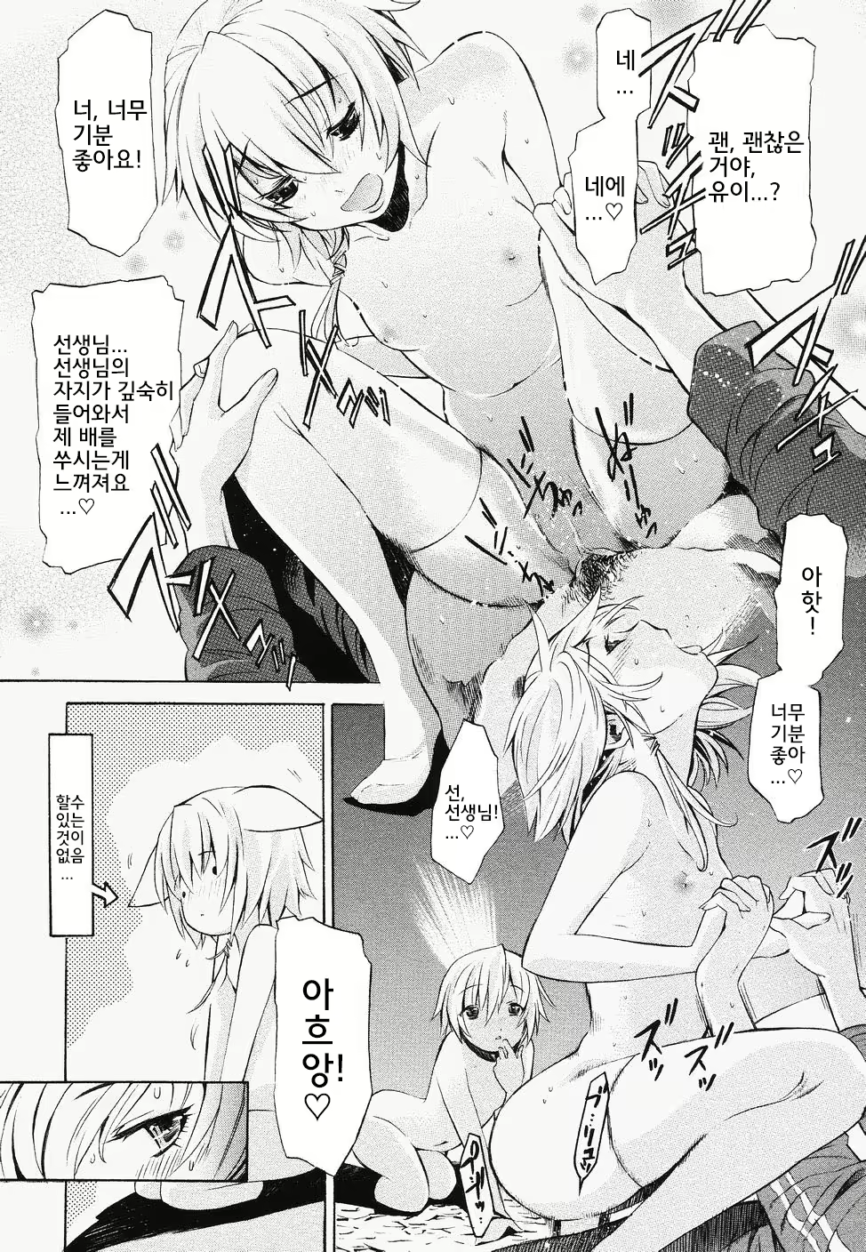 Content 854015 - 132 페이지
