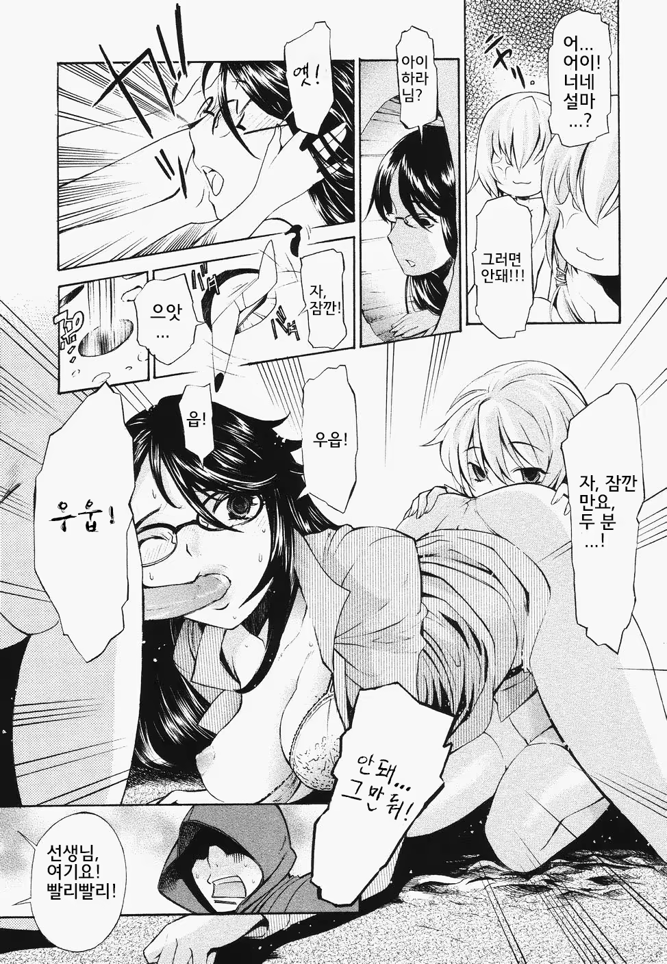 Content 854015 - 139 페이지