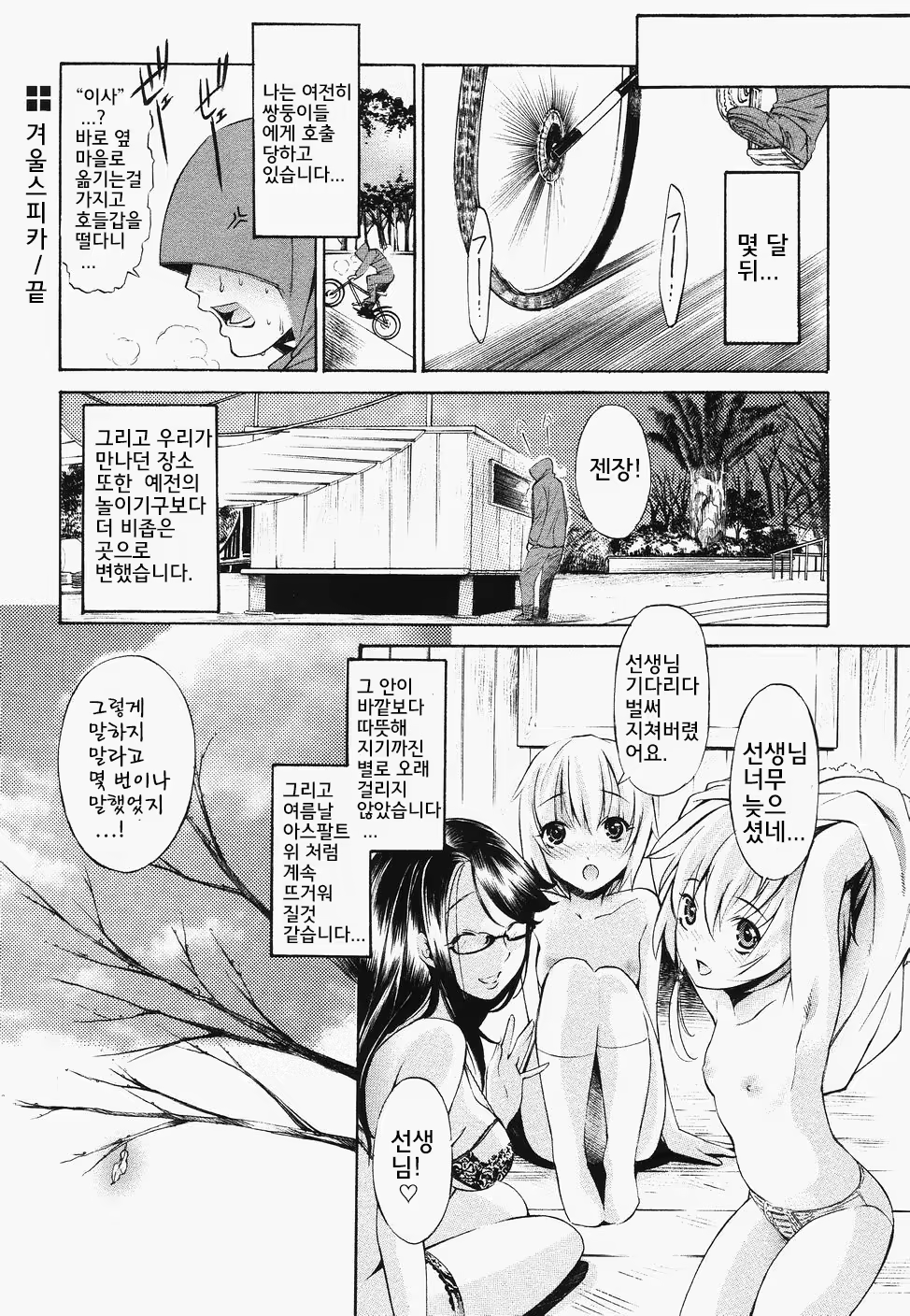 Content 854015 - 142 페이지