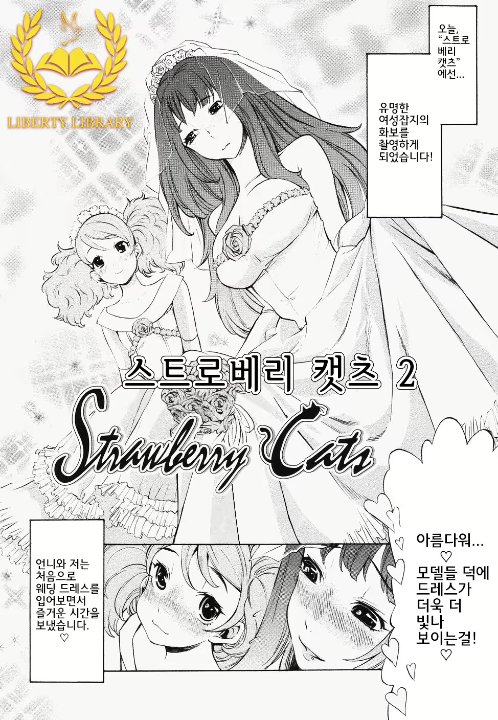Content 854015 - 144 페이지