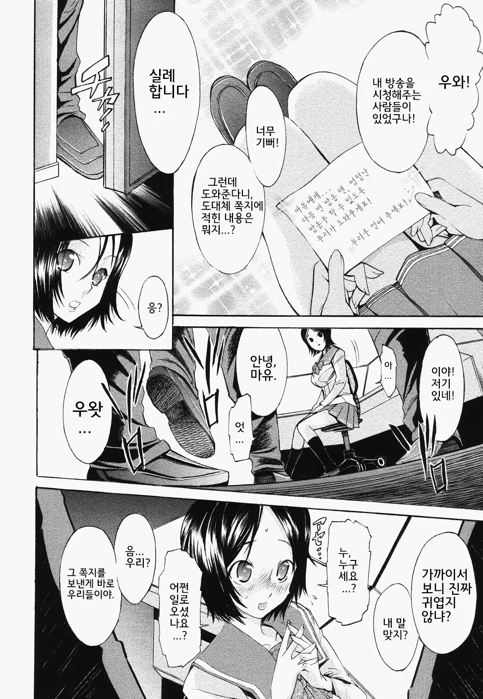 Content 854015 - 168 페이지
