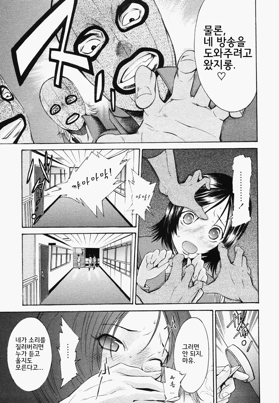 Content 854015 - 169 페이지