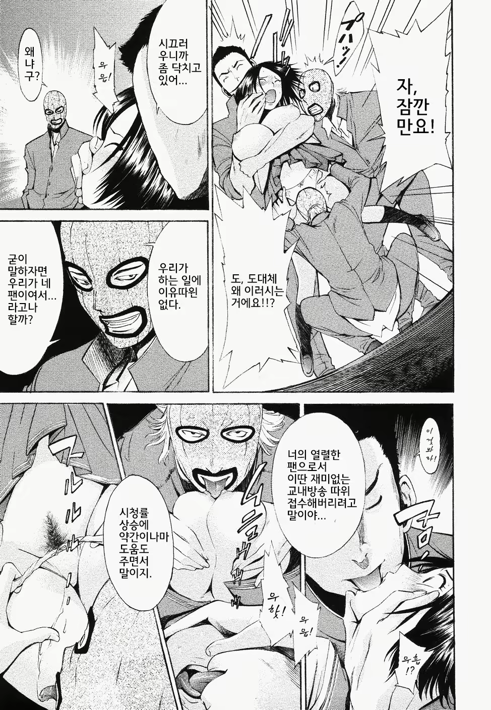 Content 854015 - 171 페이지