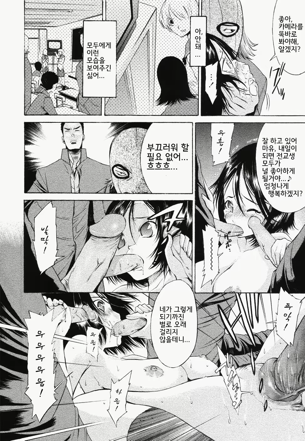 Content 854015 - 180 페이지