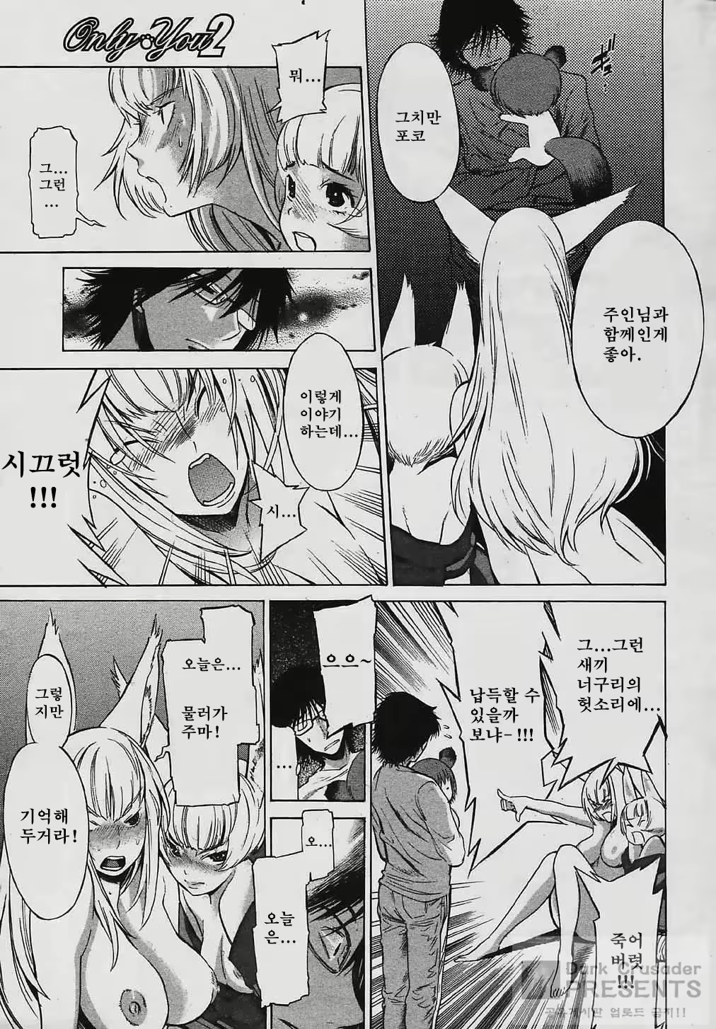 Content 854015 - 99 페이지