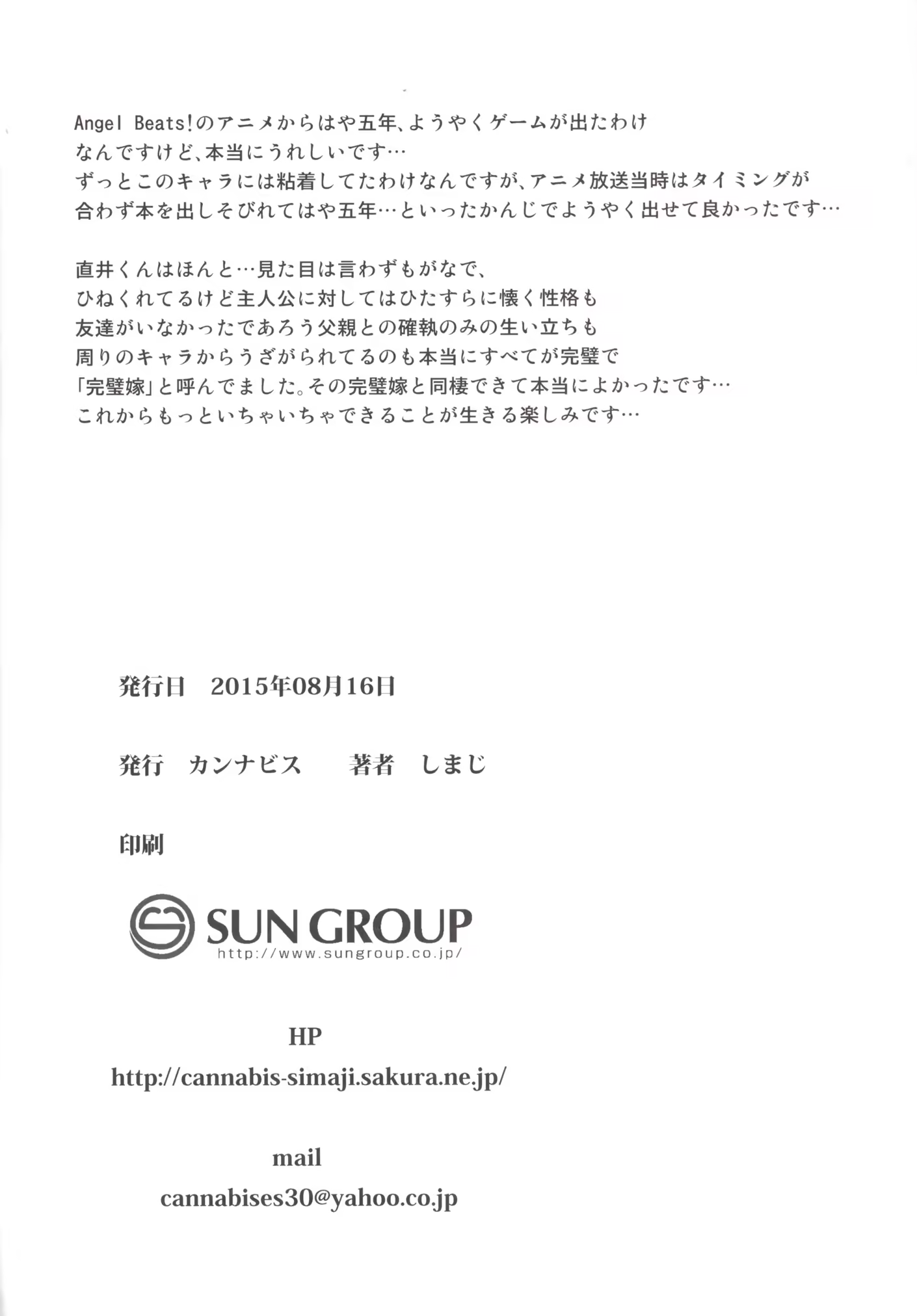 Content 854036 - 17 페이지