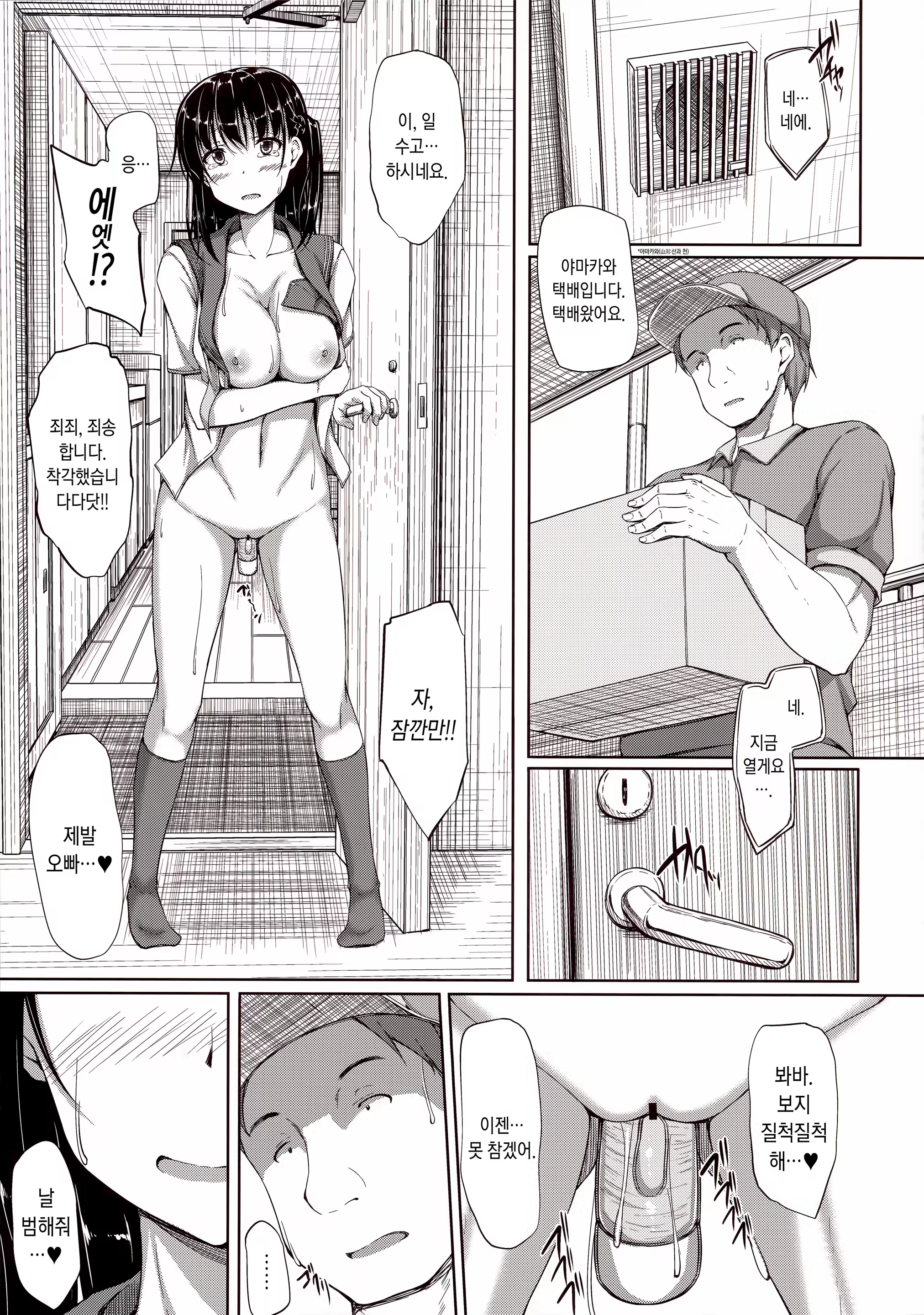 Content 854070 - 18 페이지