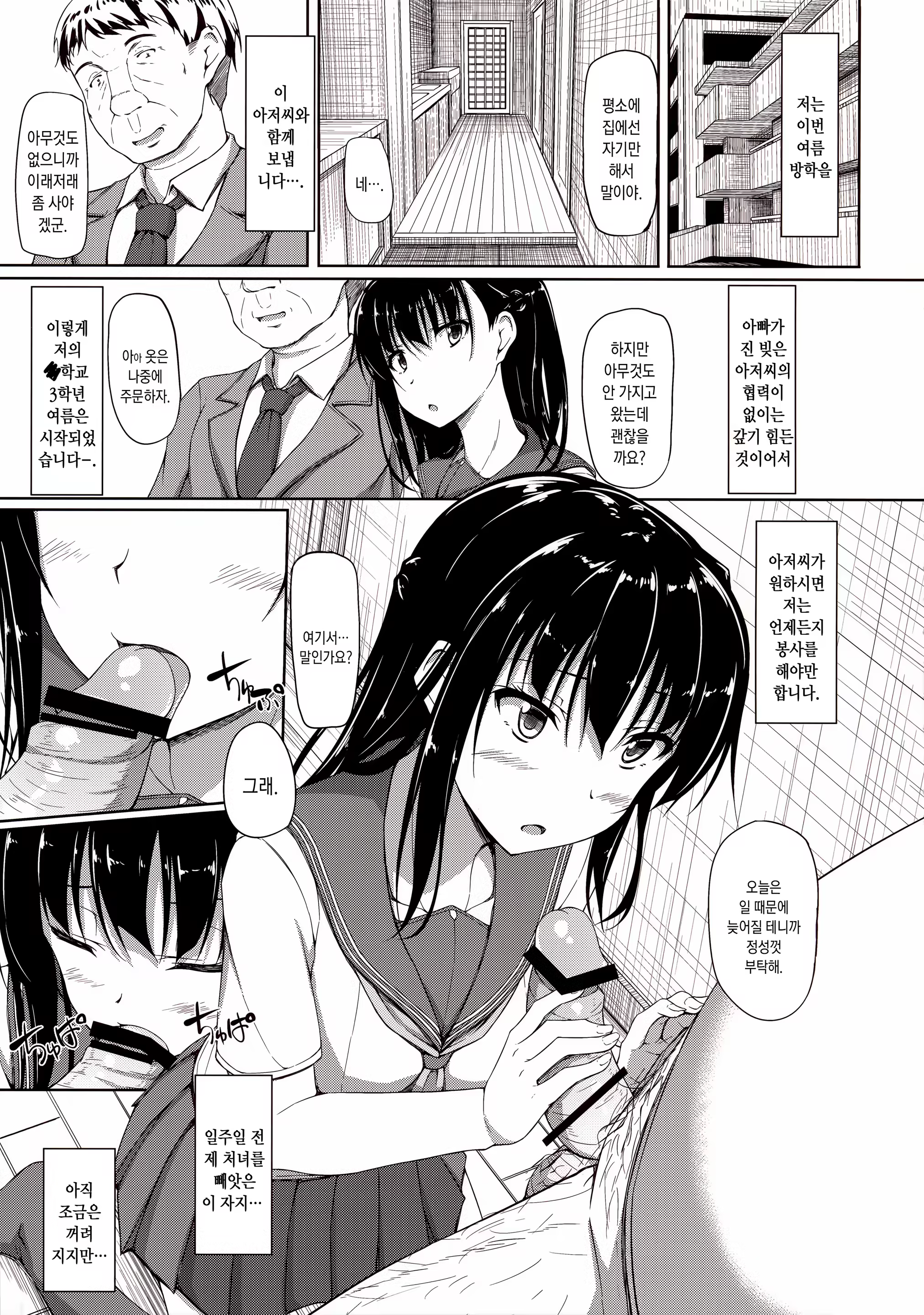 Content 854070 - 4 페이지