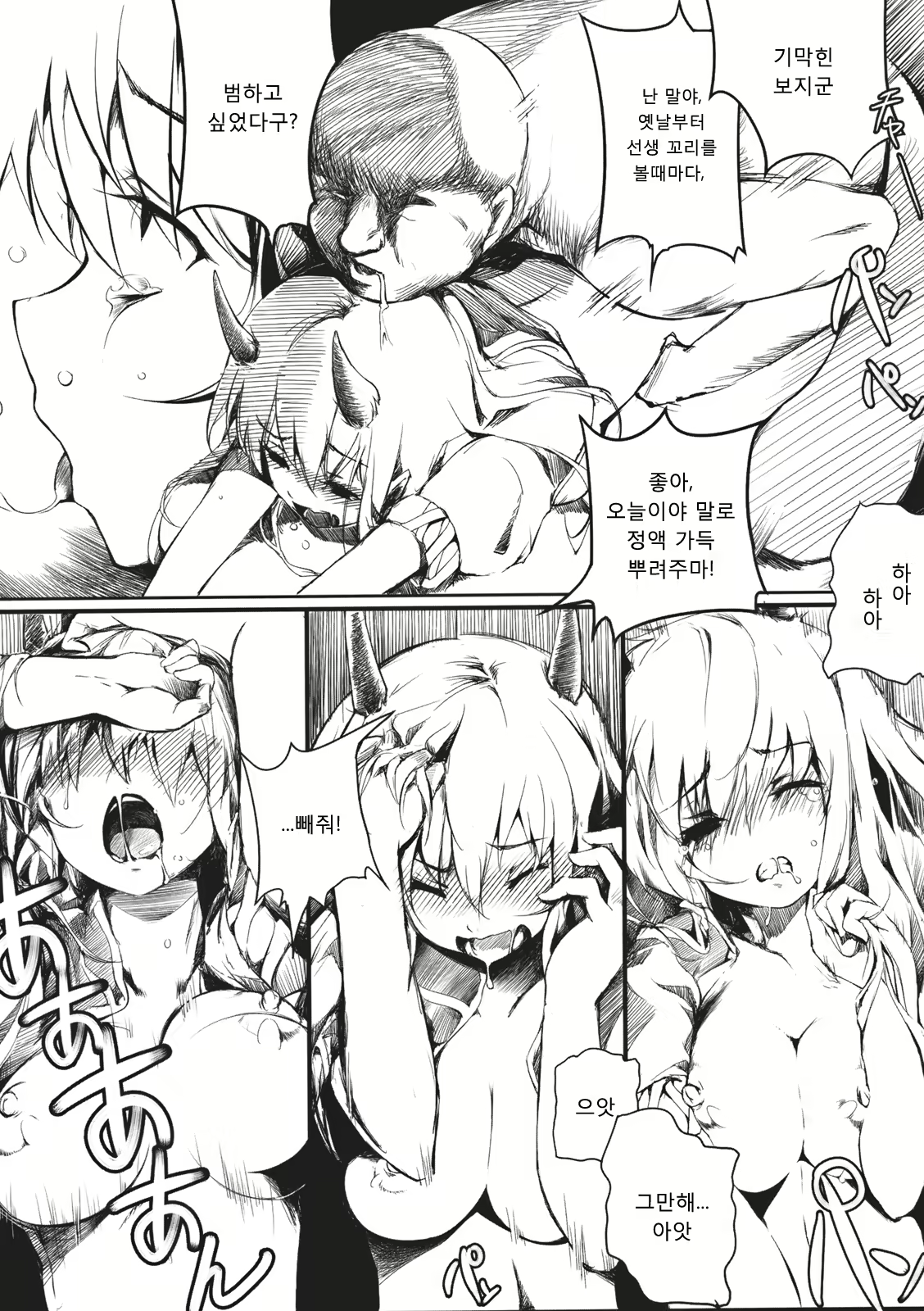 Content 854122 - 25 페이지