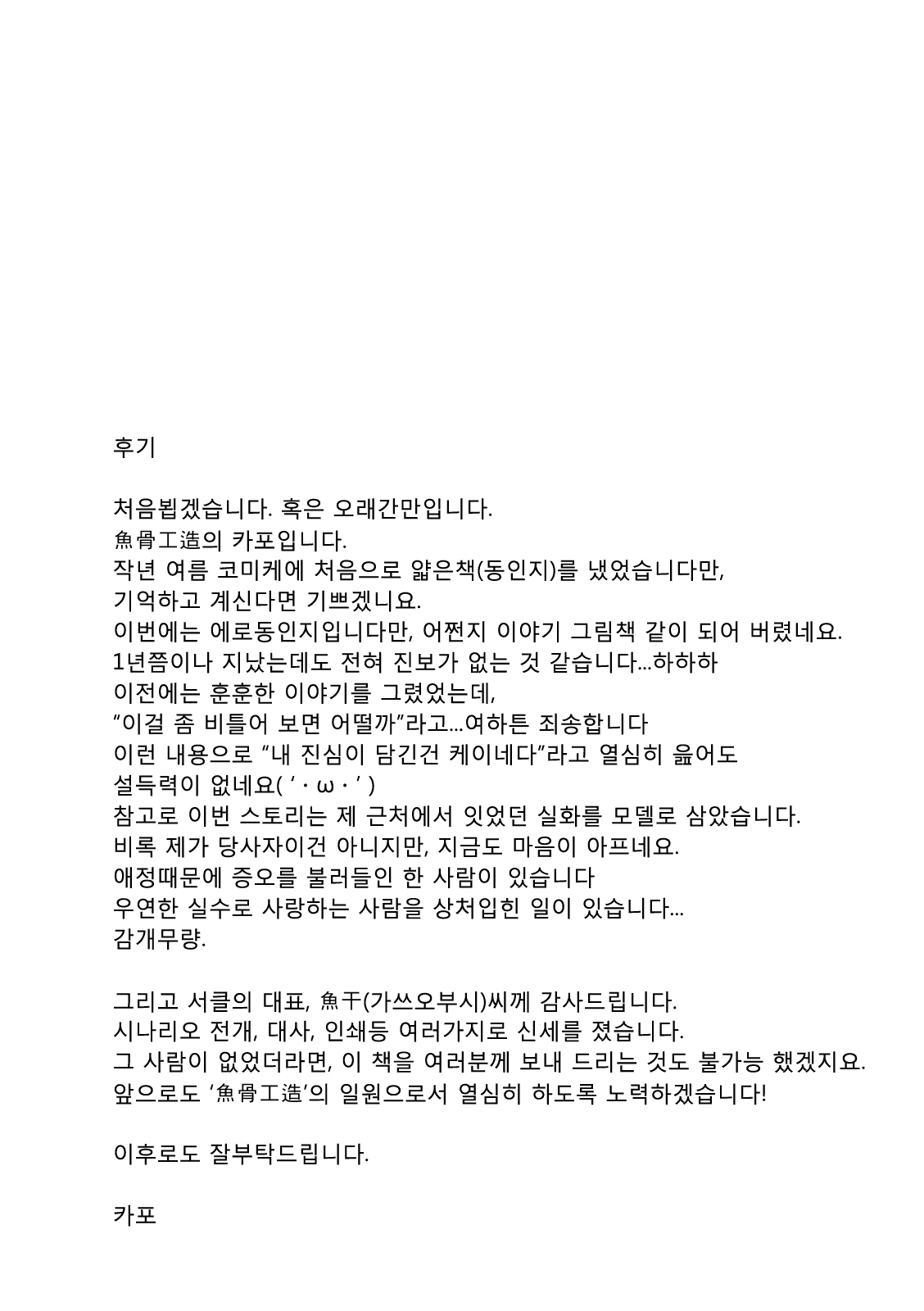Content 854122 - 33 페이지