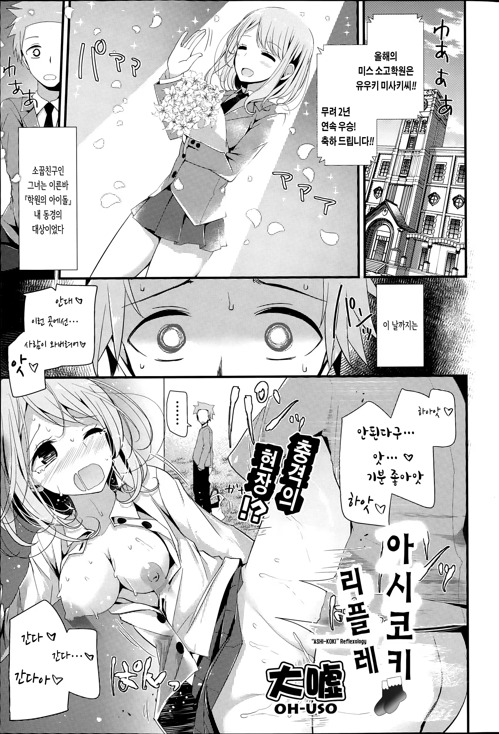 Content 854342 - 1 페이지