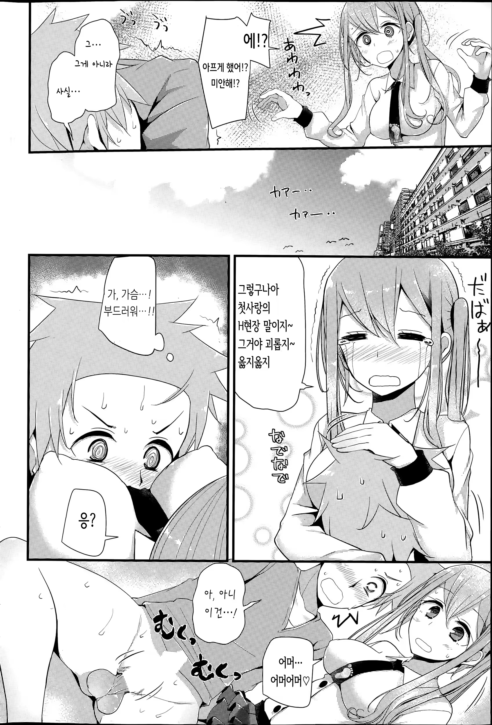 Content 854342 - 10 페이지