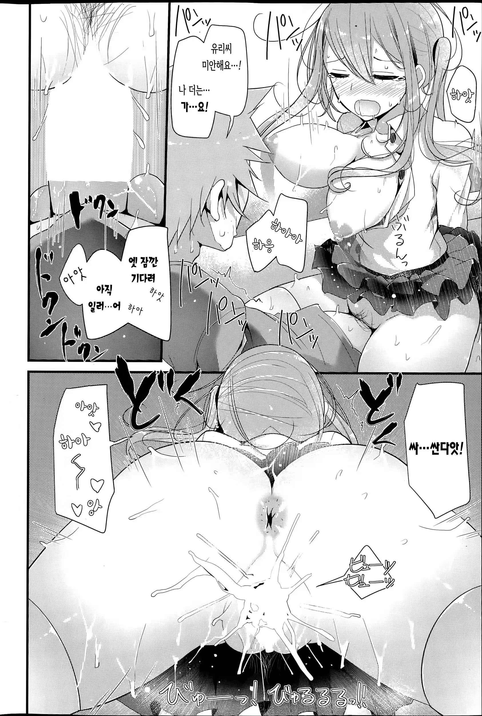Content 854342 - 14 페이지