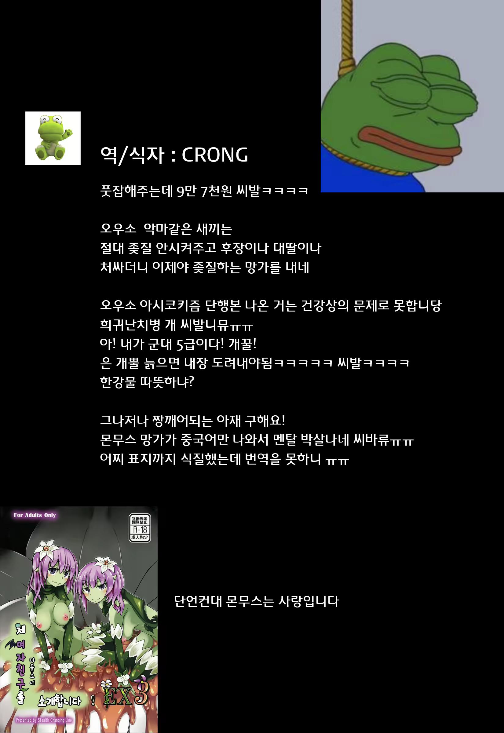 Content 854342 - 21 페이지