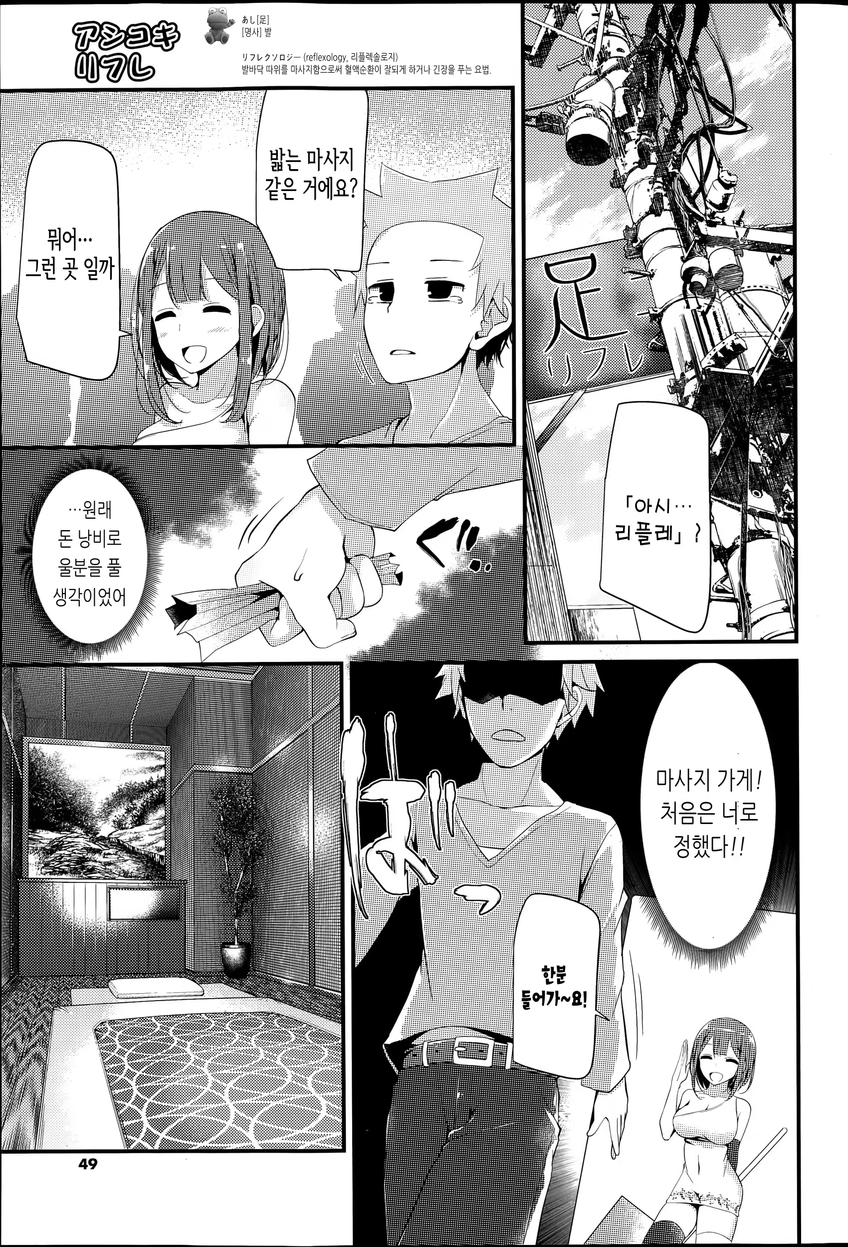 Content 854342 - 3 페이지