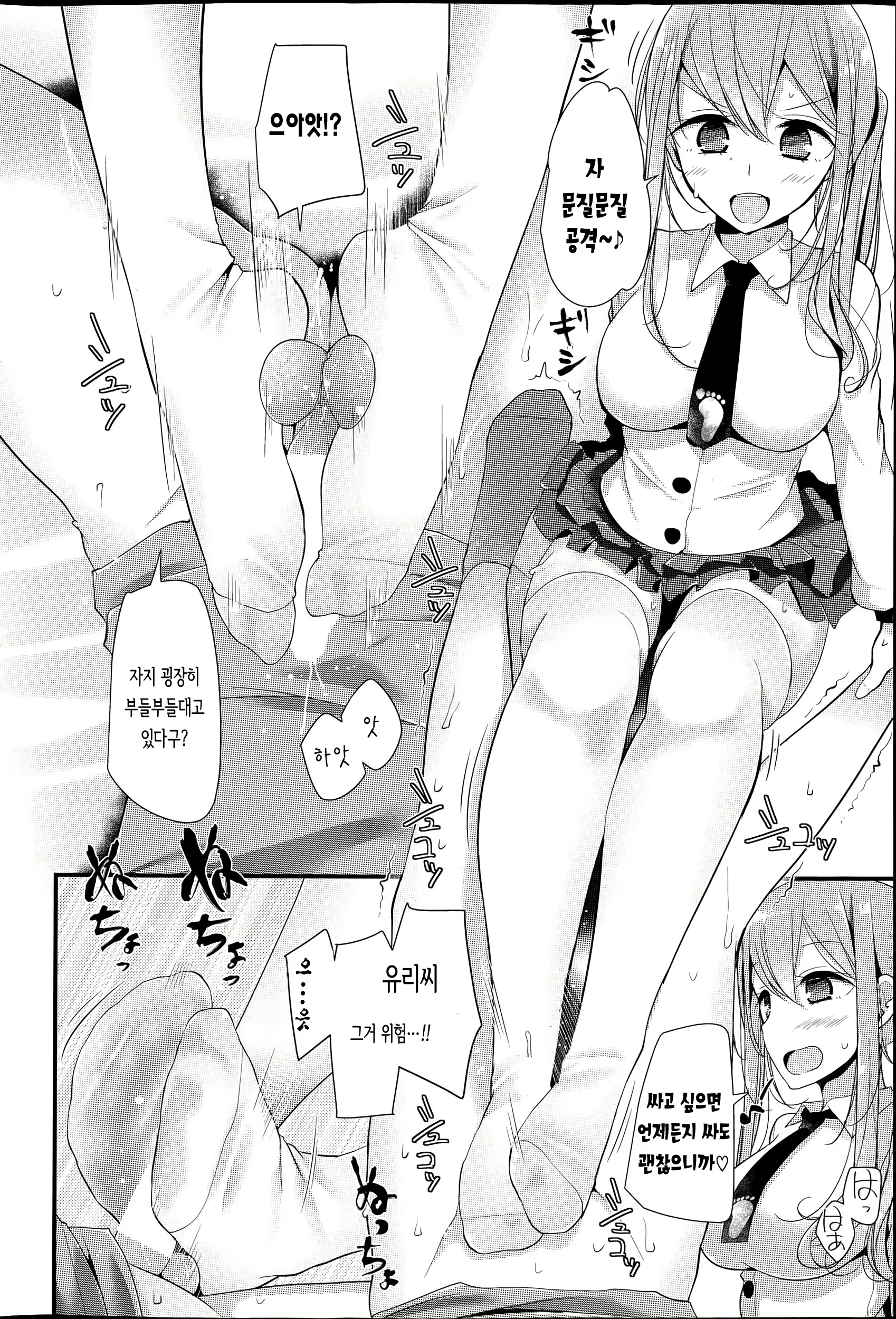 Content 854342 - 8 페이지