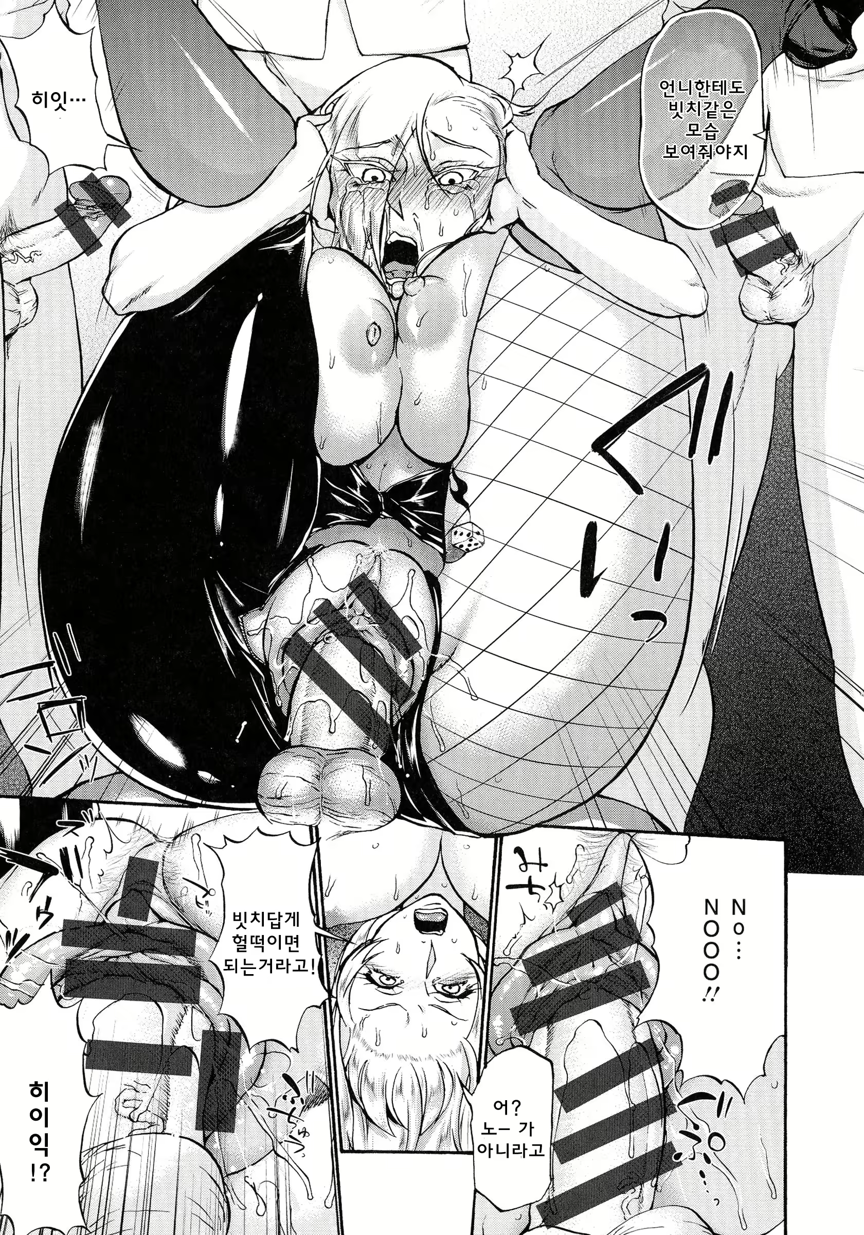 Content 854525 - 13 페이지