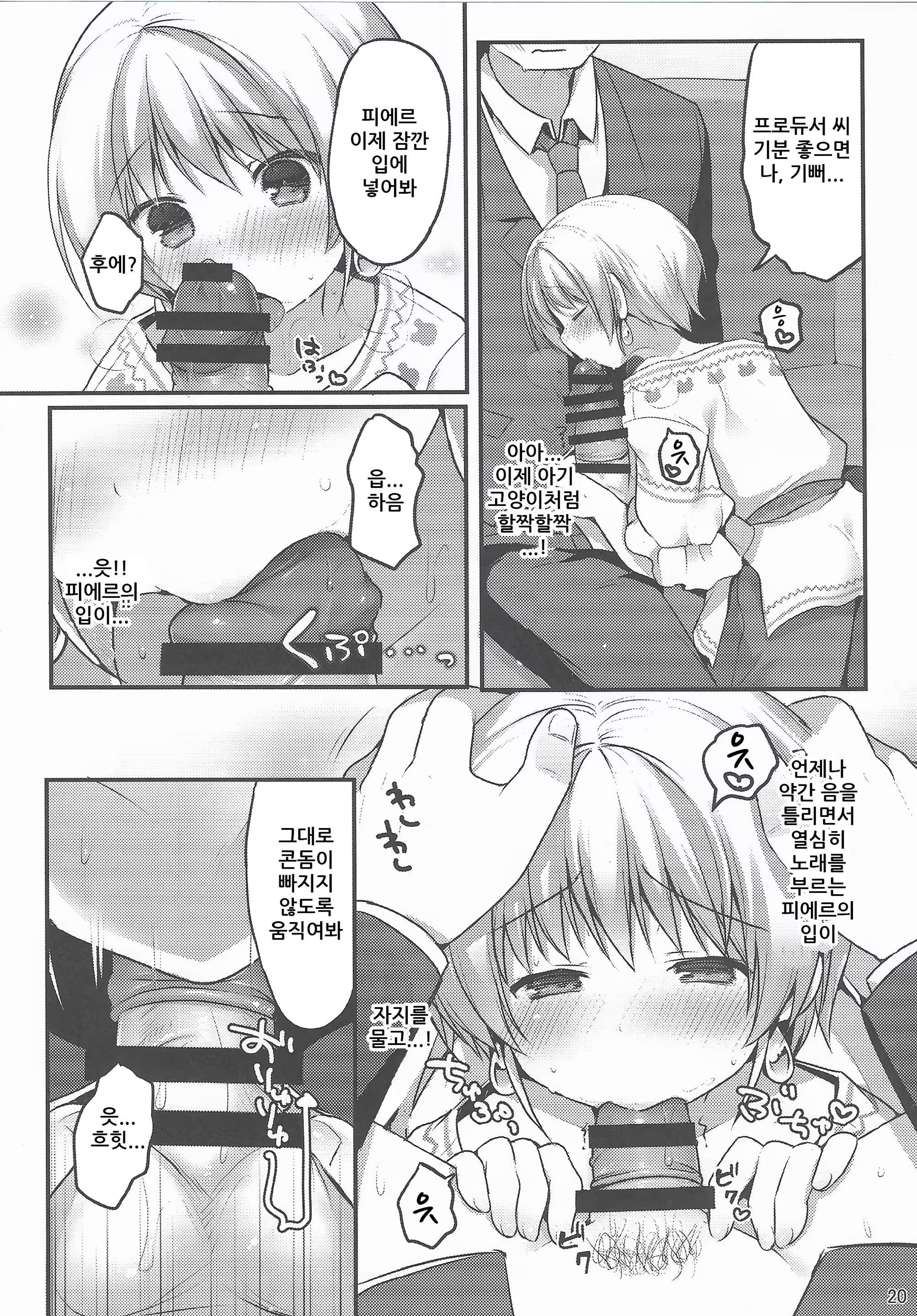 Content 854607 - 18 페이지