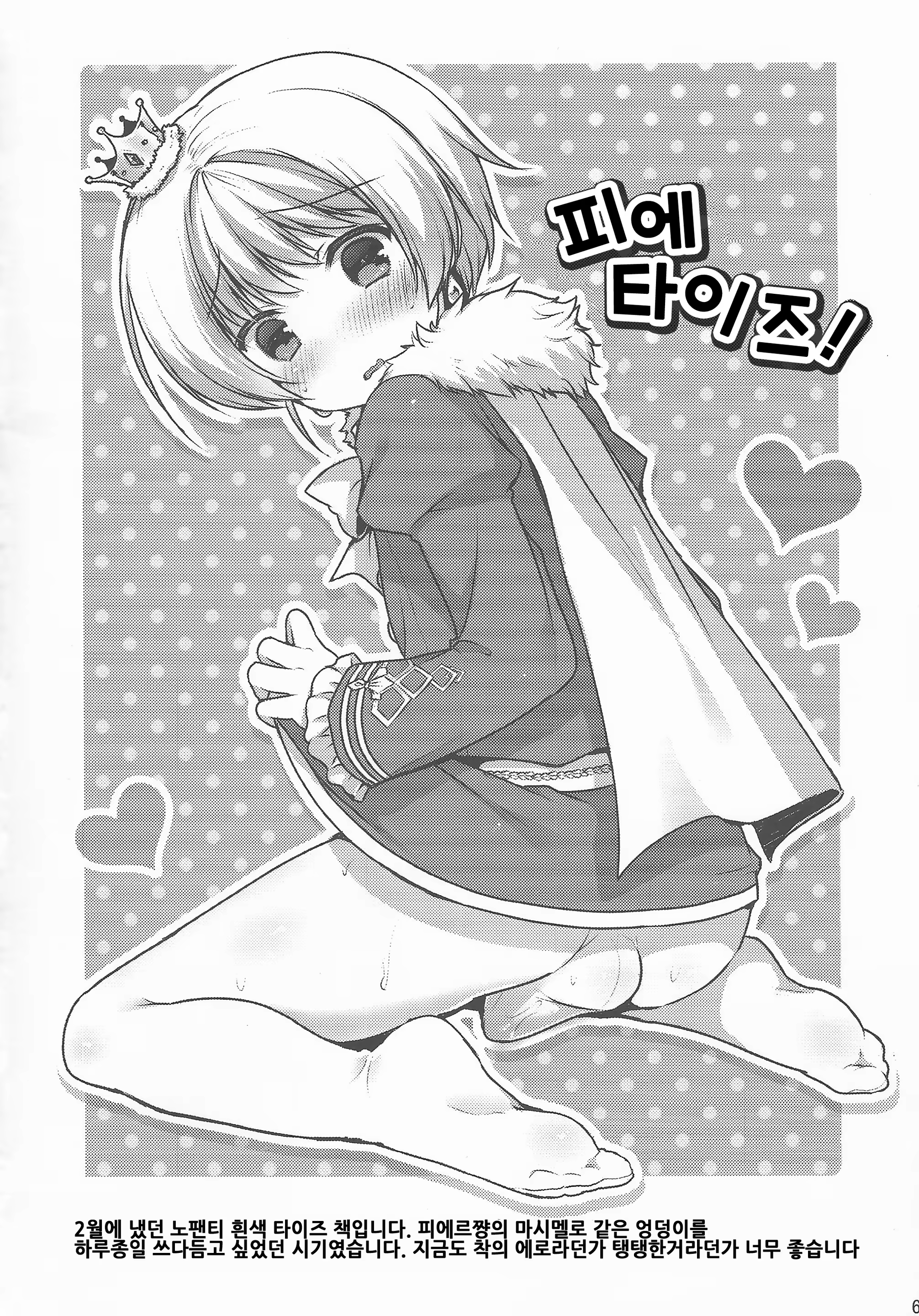 Content 854607 - 4 페이지