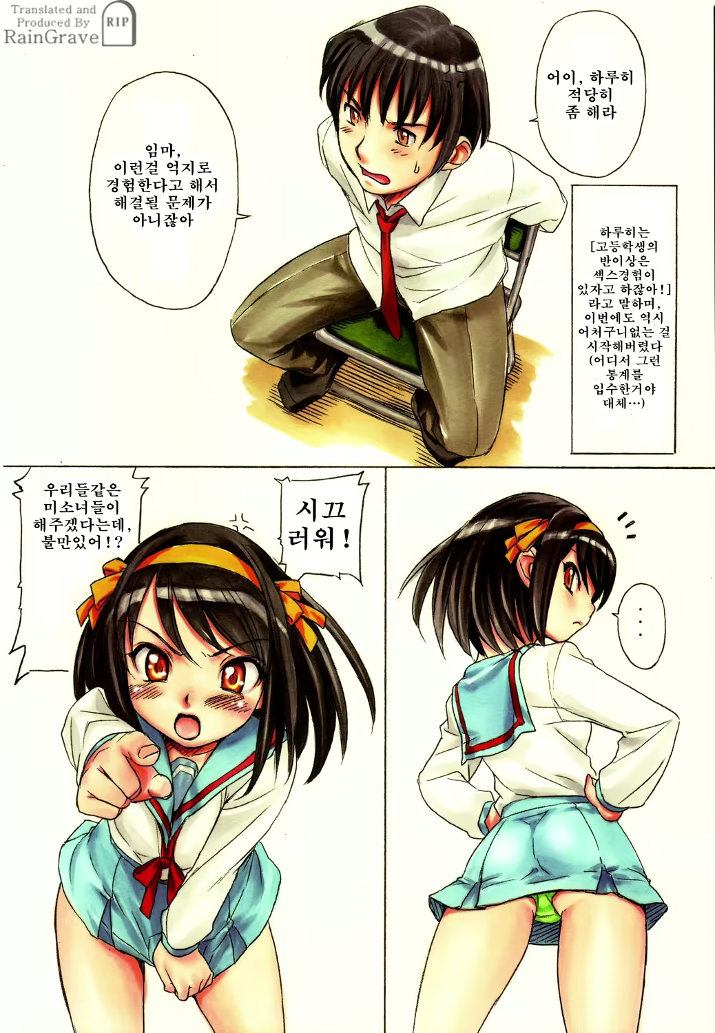 Content 854647 - 6 페이지