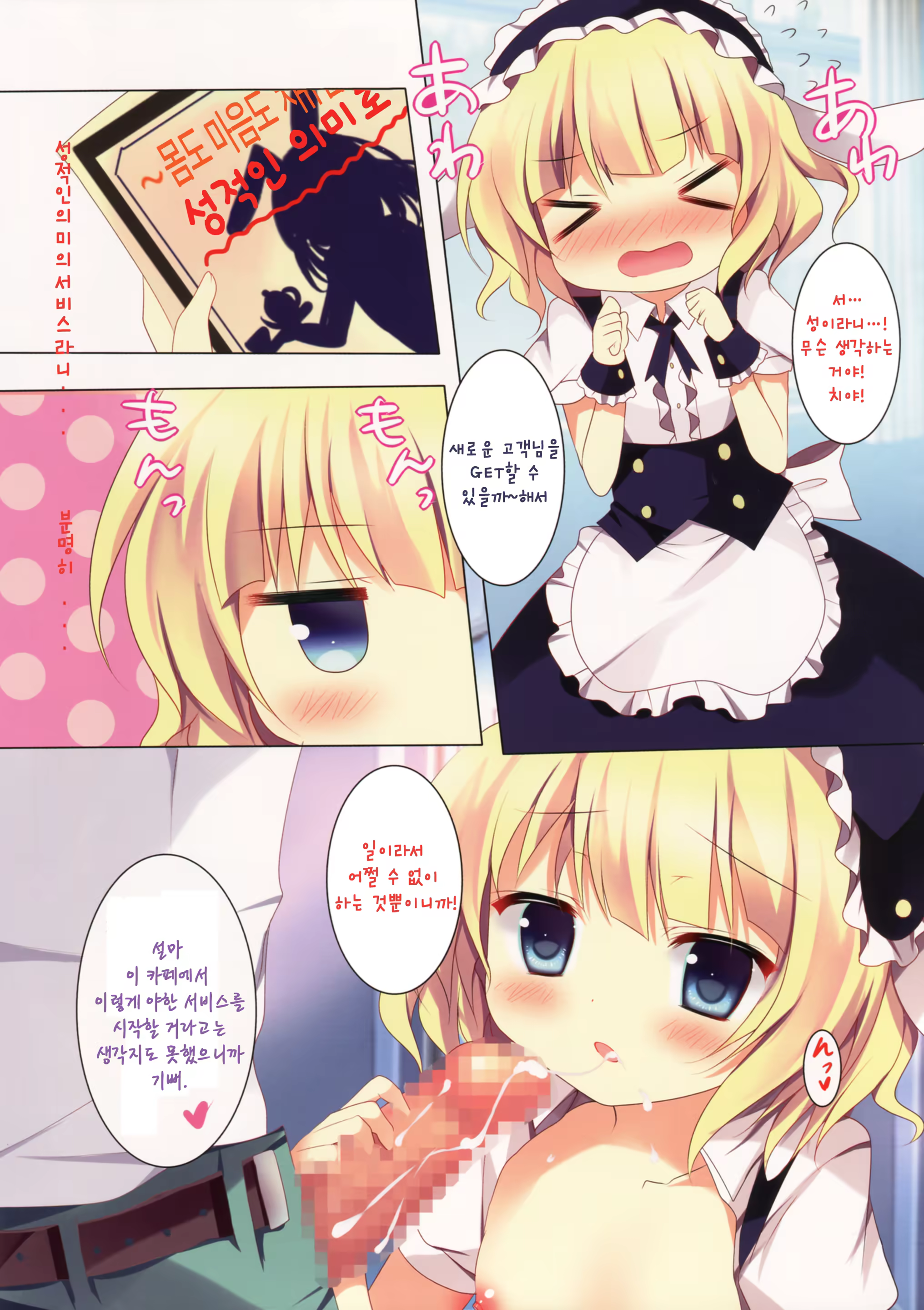 Content 854707 - 11 페이지