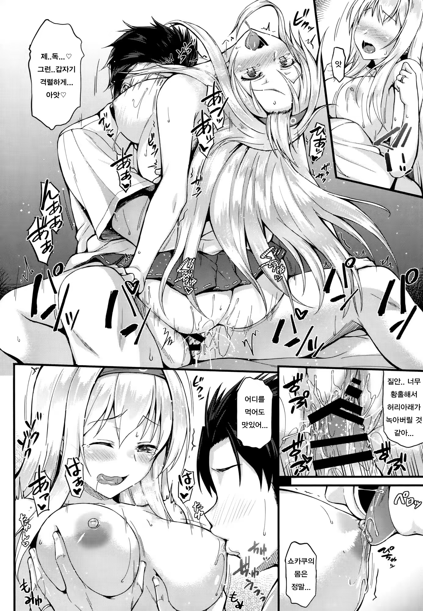 Content 854763 - 15 페이지