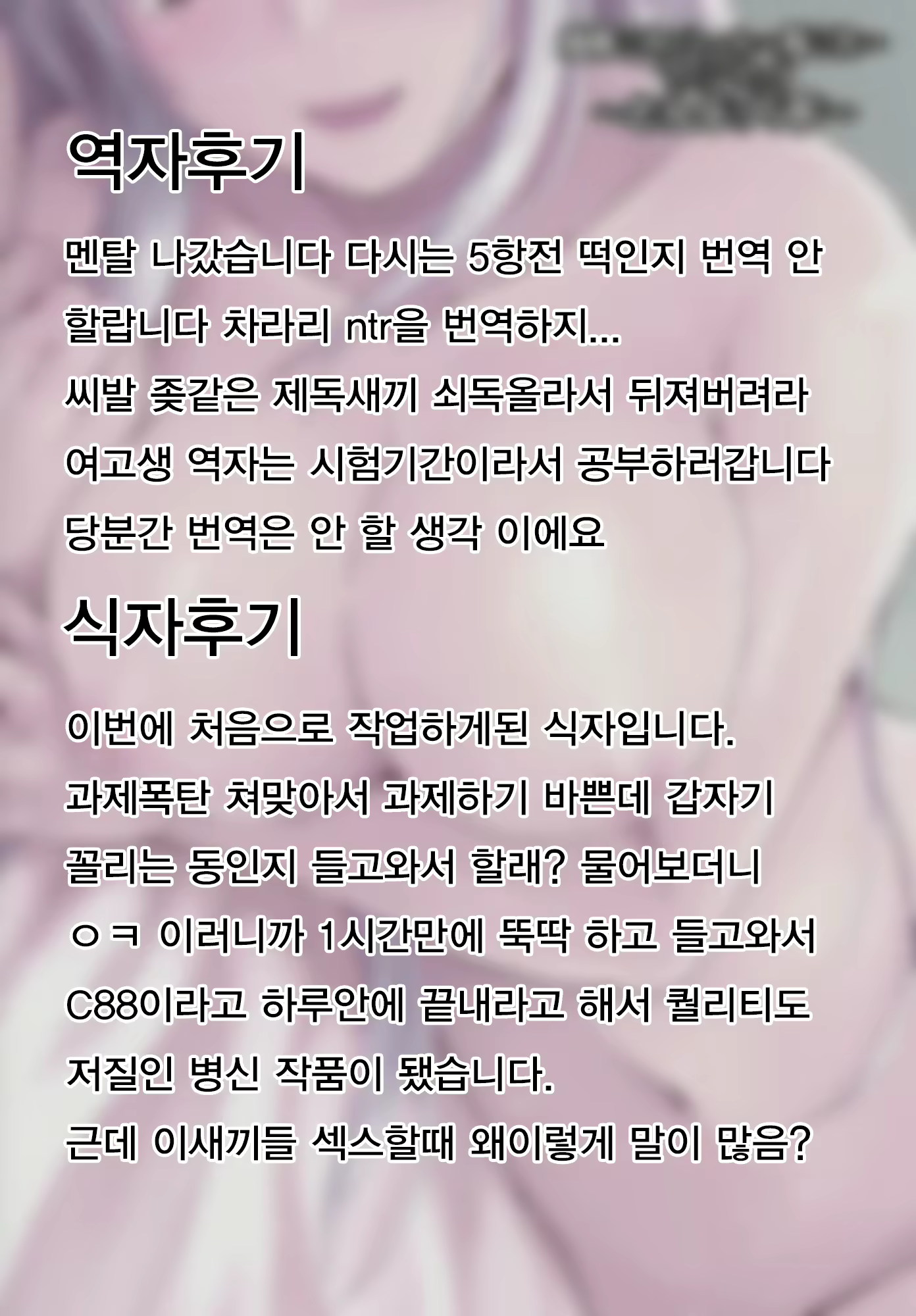 Content 854763 - 27 페이지
